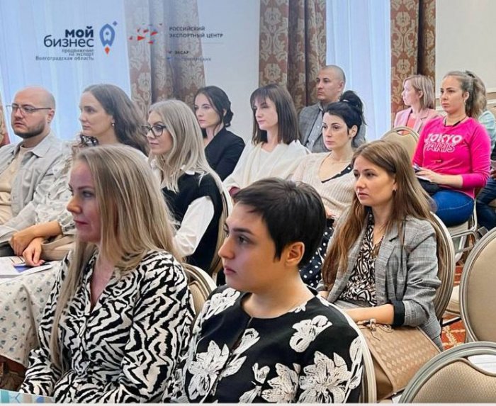 Сотрудники компании ЕРС-КОМПЛЕКТ приняли участие в семинаре РЭЦ и ЦПЭ
